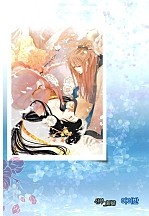 신부(新婦) [단행본]