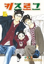 키즈 로그 [세트][BL][루비]