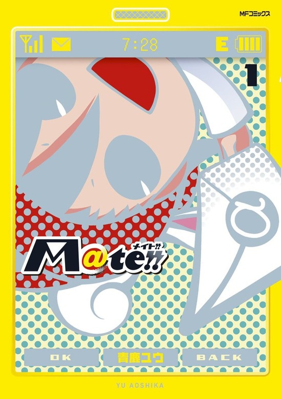M＠te!!