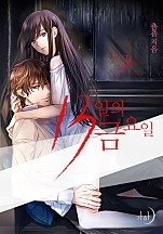 13일의 금요일