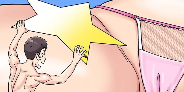 별따남(별을 따는 남자)