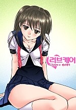 도도한 여고생