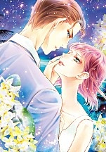 영혼의 변주곡 [할리퀸]