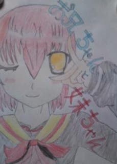 お兄ちゃんと妹ちゃん