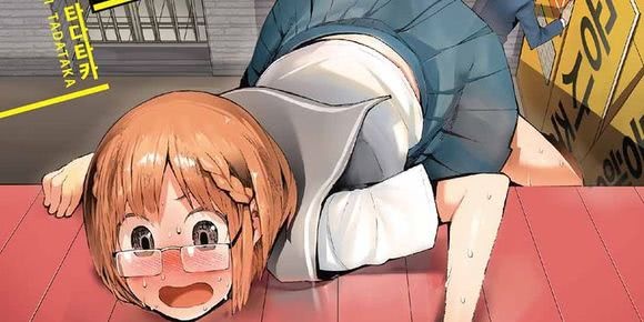 치오의 통학로