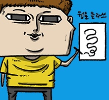 이름을 불러주세요