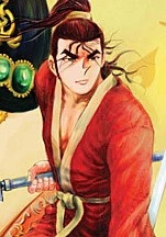 황성 복수혈전 패키지 [단행본]