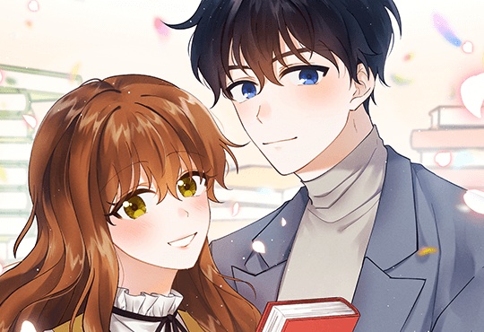 로맨스는 별책부록