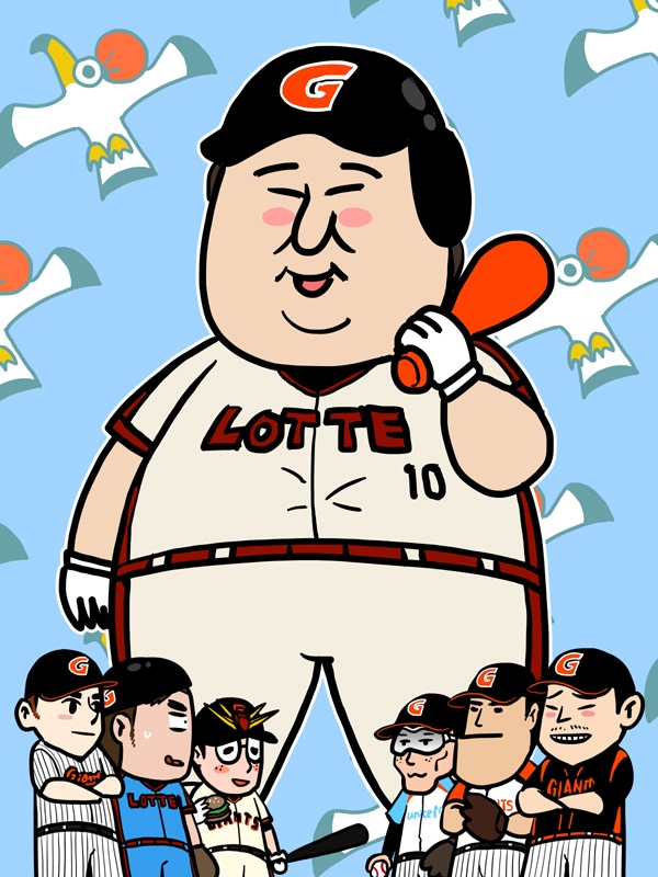 꼴데툰 2017