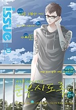 2013년 10월 10호 [이슈]