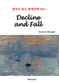 Decline and Fall (영어로 읽는 세계문학 944)