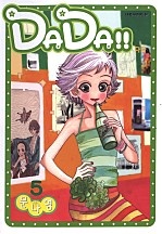 DADA!!(다다) [단행본]