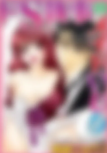 ドS執事のメイドいじり（単話）