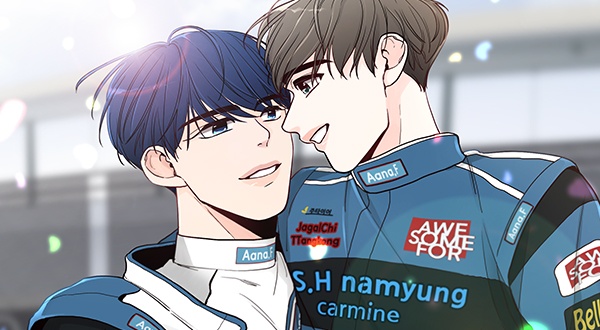 지독한 아홉수