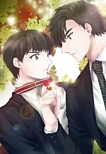 사장님의 고양이 [BL]