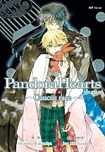 소설 판도라 하츠(PandoraHearts) [체험판] [단행본]