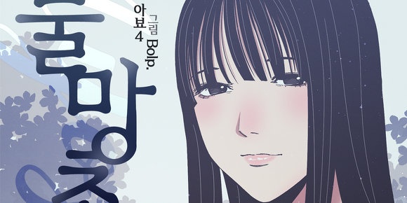 물망초