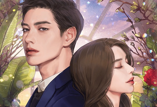 은의 정원