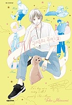 M구역의 주민