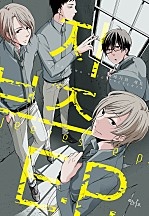 지브즈 E.P [인디고]