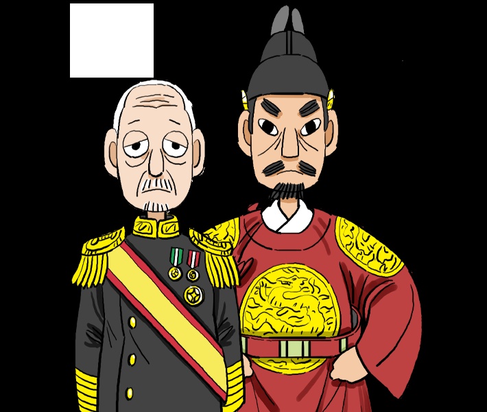 왕 그리고 황제