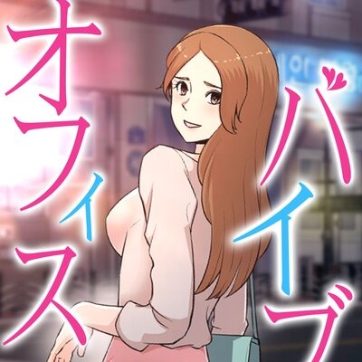 オフィスバイブル【フルカラー】