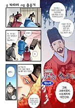 바람의 화원 [컬러]