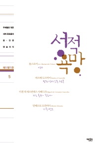 성적 욕망