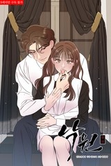 낙원 [스크롤]