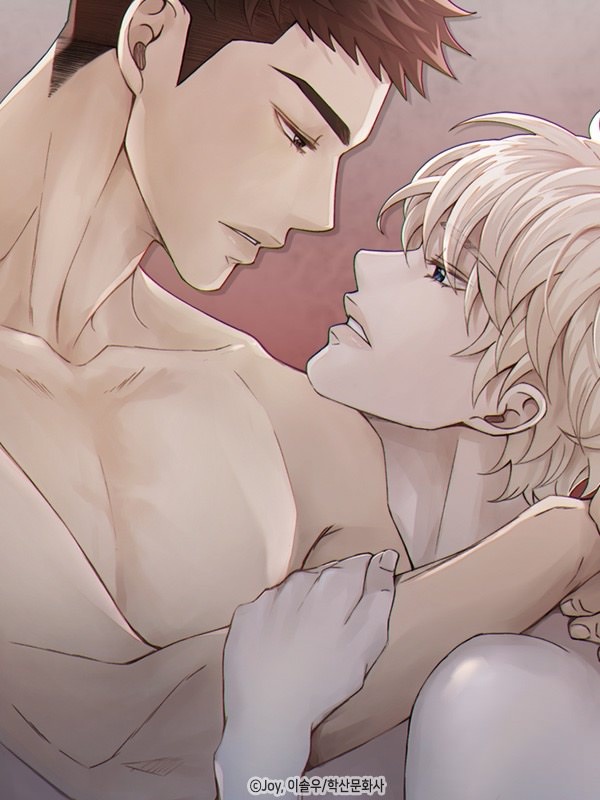 [웹툰/만화] 개와 늑대의 시간 (레진코믹스)