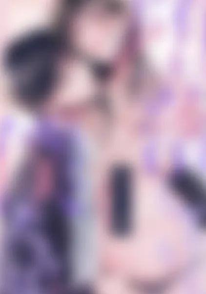 奈々子と薫 堕落していく、僕たちは。（単話）