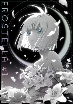FROSTELLA