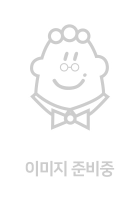 관계
