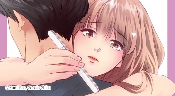 어긋난 부부