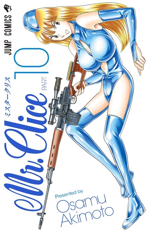 Mr.Clice
