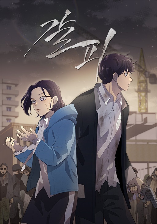 갈피
