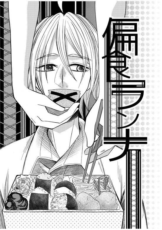 あすなろの時間