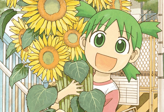 요츠바랑!