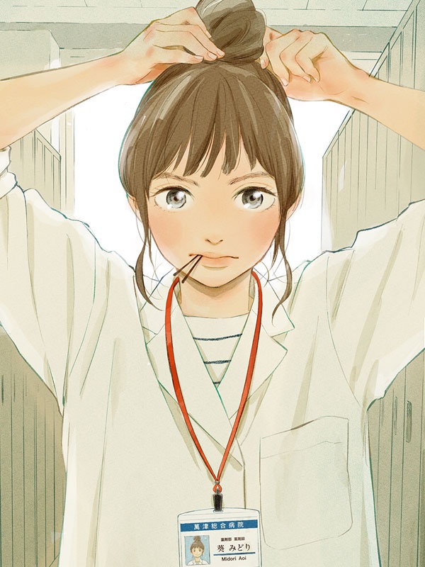 アンサングシンデレラ 病院薬剤師 葵みどり【連載】