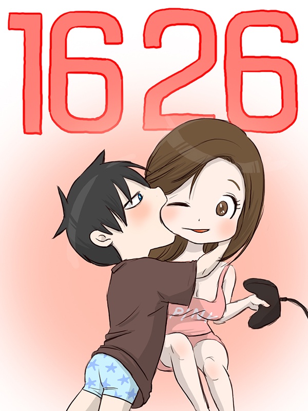 1626 표지