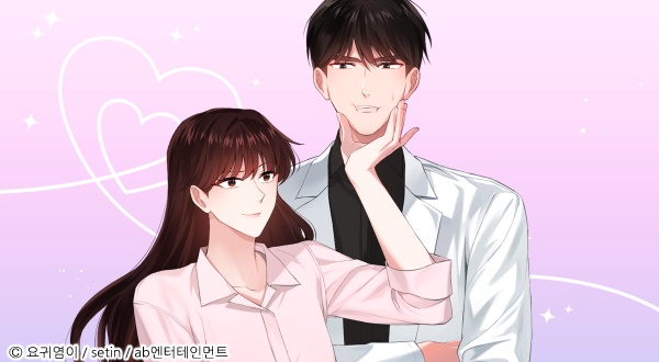 사랑이 쏘다