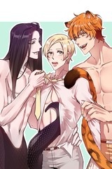 꼬리와 꼬리 사이