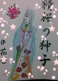 第１話