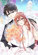 미치도록 아껴줄게 [선연재]