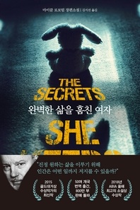 완벽한 삶을 훔친 여자 - 마이클 로보텀 장편소설
			
				스토리 콜렉터 75