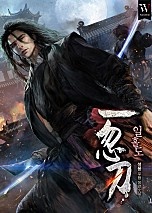일홀도 [독점]