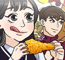 공복의 저녁식사