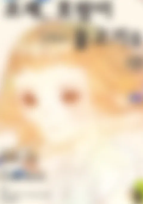 조제, 호랑이 그리고 물고기들