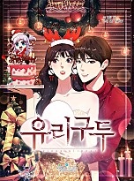 유리구두