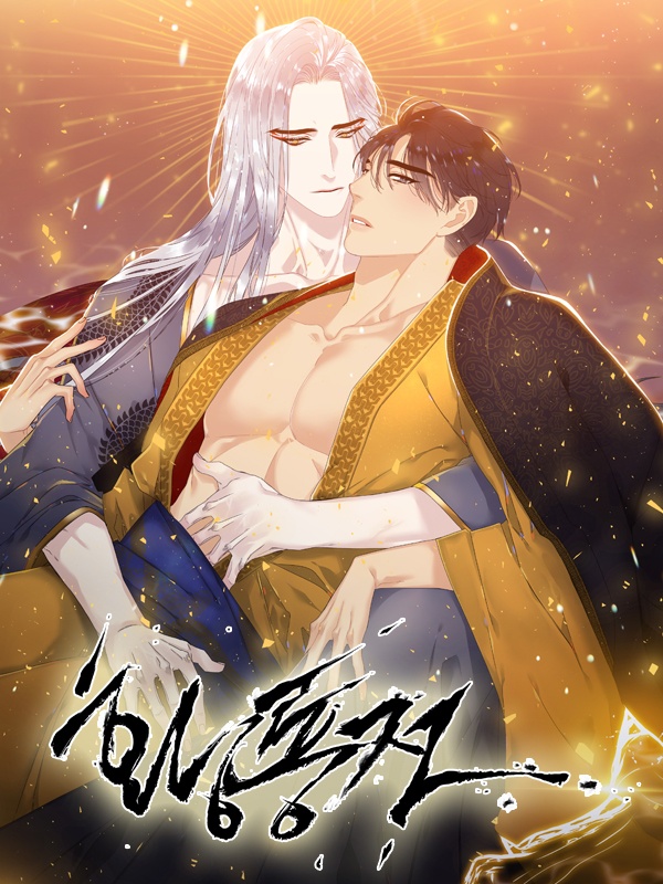 황룡전